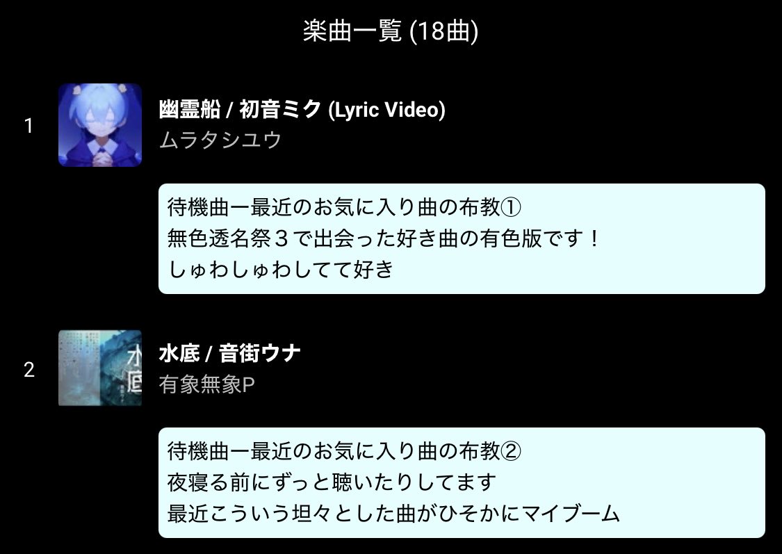 電灯 tweet media