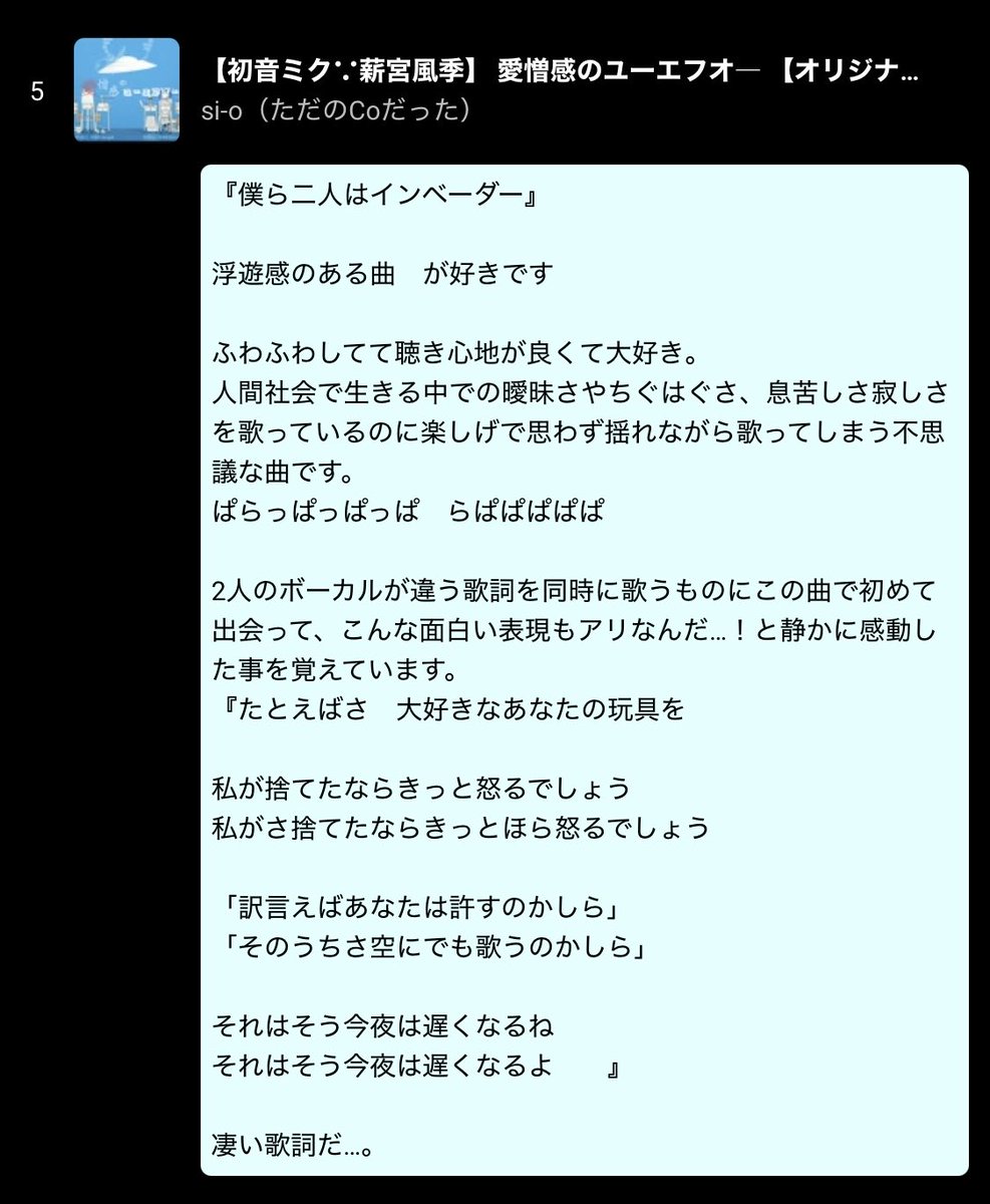 電灯 tweet media