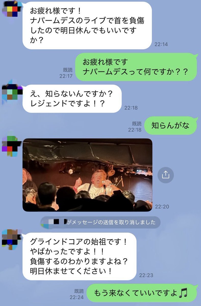 tchrmsz's tweet photo. ナパームデスのライブで負傷したから明日休みたいとベテランプロデューサーからLINEがあったのですが、クビにしていいですよね？ https://t.co/loY69H8d7K
