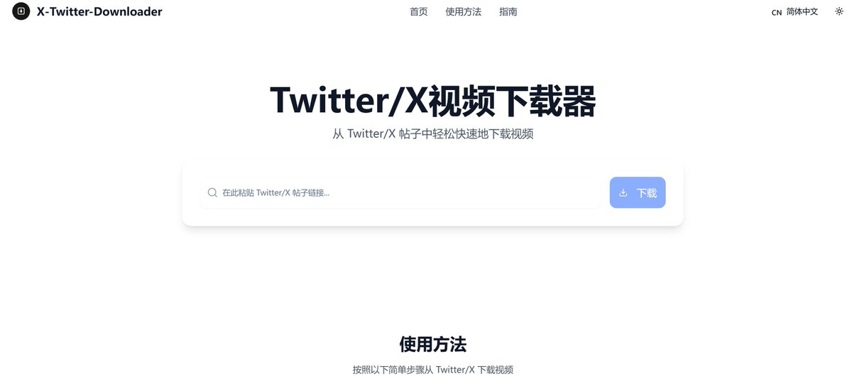 Huanusa's tweet photo. 终于能轻松下载X（推特）视频了！ 

以前想保存推特上的视频，要么装插件、要么找破解，
现在一个网站直接搞定！https://t.co/tO2LzybBkq
粘贴视频链接 → 一键下载 MP4
手机电脑全支持，无需注册、无需登录，干净白嫖！
操作简单到离谱，3秒出结果，画质清晰无水印。
以后刷到爆款视频，直接下载……
再也不用愁素材了！ 
https://t.co/twJtPE8Sni