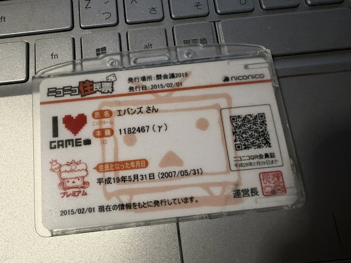 エバンズ tweet media