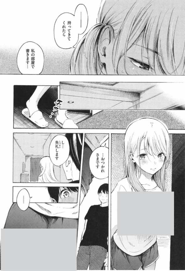 なお tweet media