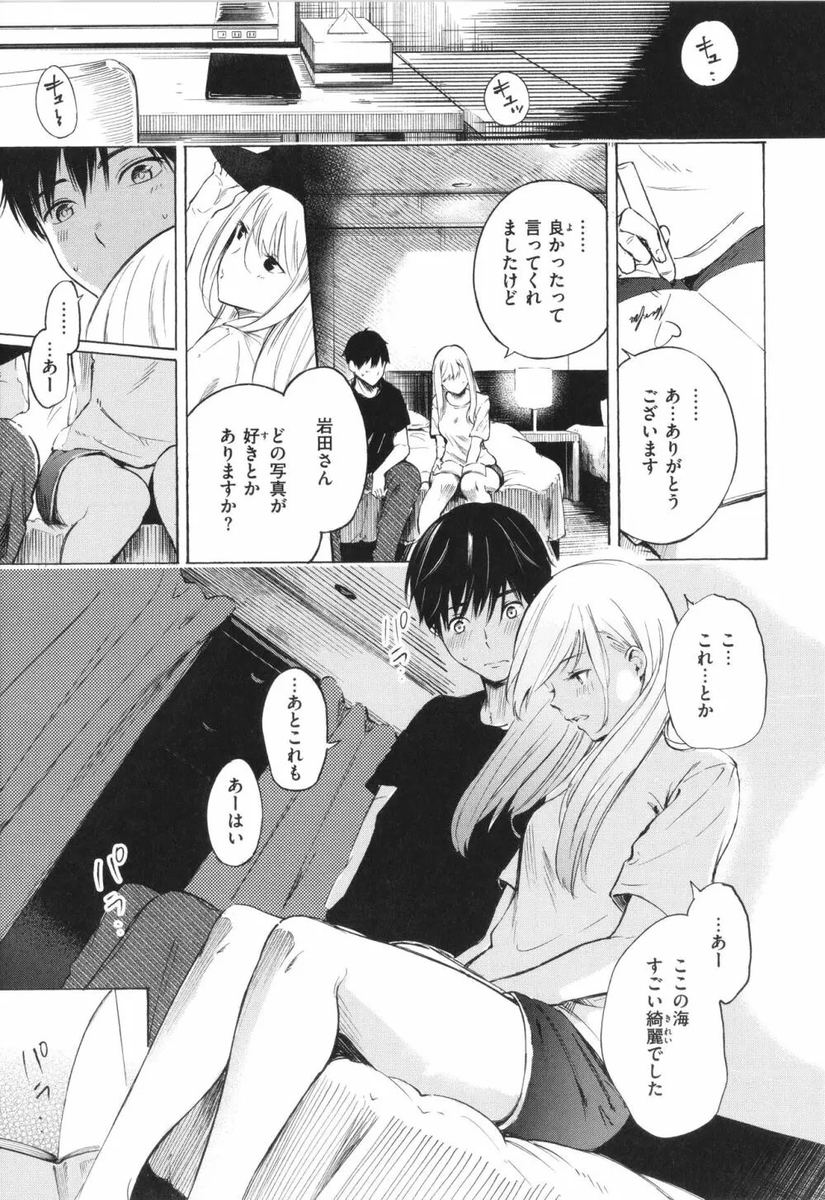 なお tweet media