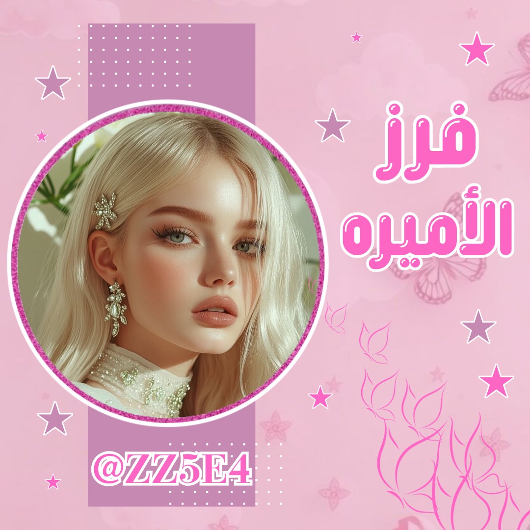 ↡🦌الأمــيرهہ↟🩷⤹.• tweet media