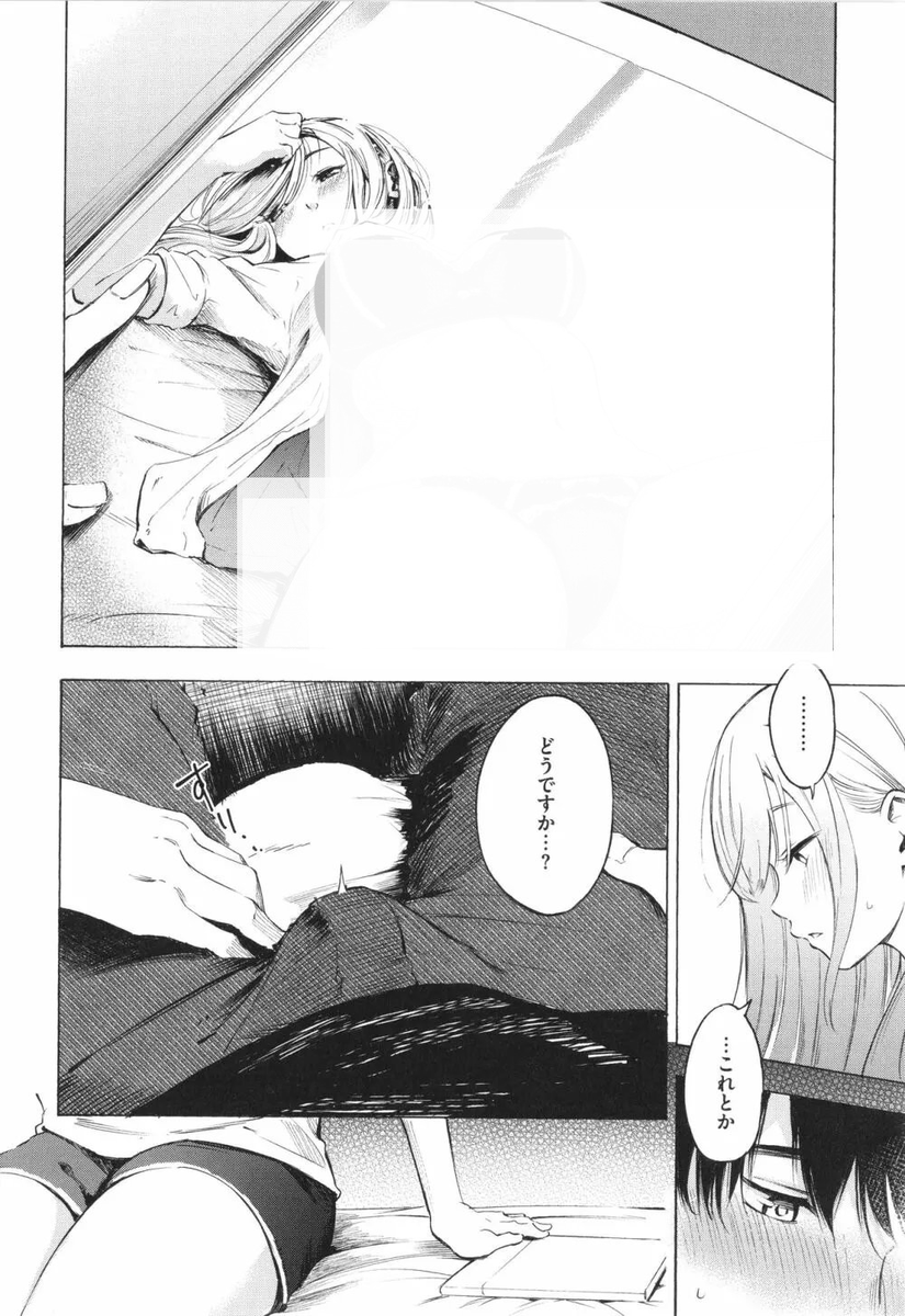 なお tweet media