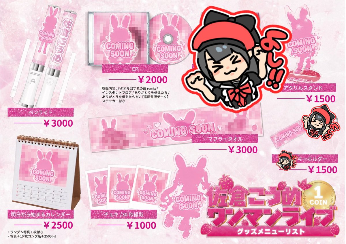 BE/FIRST CD 21枚まとめ売り➕ペンライト➕ツアータオル　限定お値下げ SEVENIC 2025オリジナルペンライト&ロゴマフラータオル 会場受け取り
