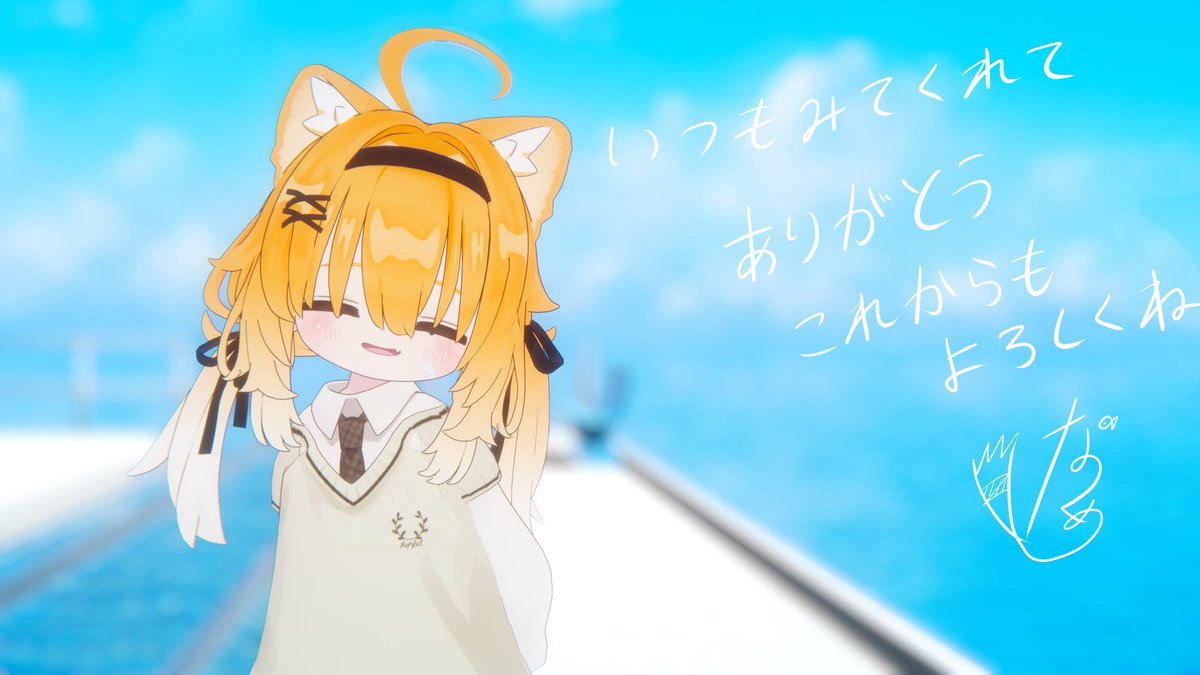 夏目ホク📷 tweet media