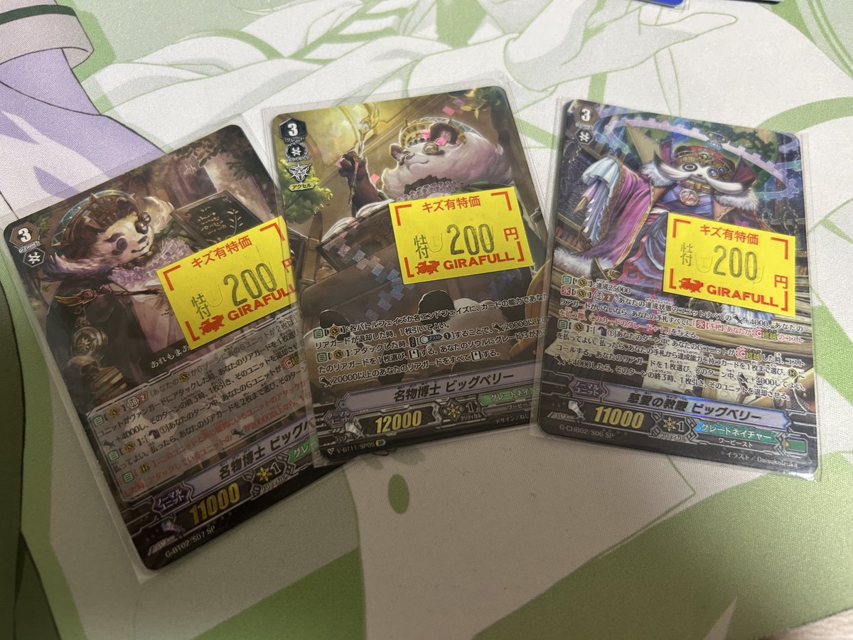 ぱんだぱんだ tweet media