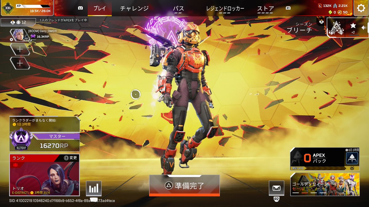 Genjiprime7's tweet photo. 久しぶりマスター︎︎👍 https://t.co/m9Tr0R2XfY