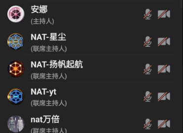 gaobili1020's tweet photo. $nat 一定会成功破1B，我给大家讲讲为啥
无他，就是社区
光这几天我就进了五六个 $NAT 的社区，每一个社区的气氛简直是太好了，全都激情满满，每个社区都是独立的，但每个社区都在干同一件事，就是不遗余力的布道 $NAT 

我参与了他们组织的腾讯会议
我进了他们的xchat群组
我收听了他们的推特语音
包括他们还组��了QQ群，微信群，甚至线下见面会
除了线下我没亲自参与，其他的我都体验参与了，而且这么多群这么多会议都是不同的社区组织，不同的社区创建的

最终我得出一个结论，抛开技术层面不讲，光是这种社区文化，社区氛围，就足以把 $NAT 带到顶尖层面。