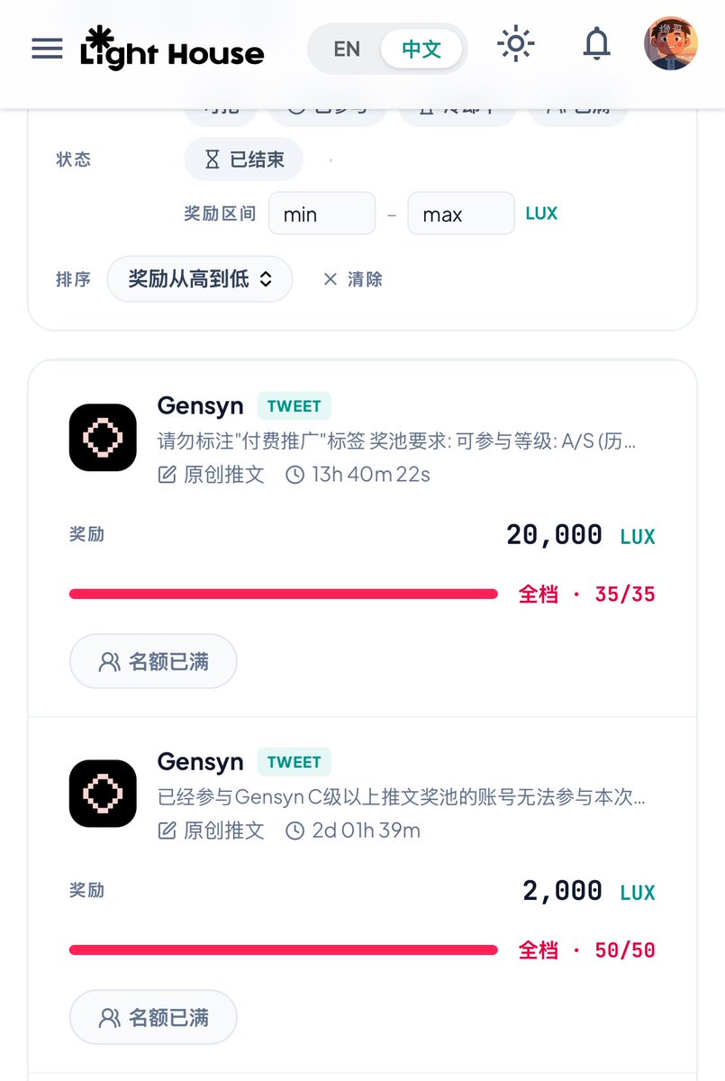 撸哥整顿币圈 tweet media