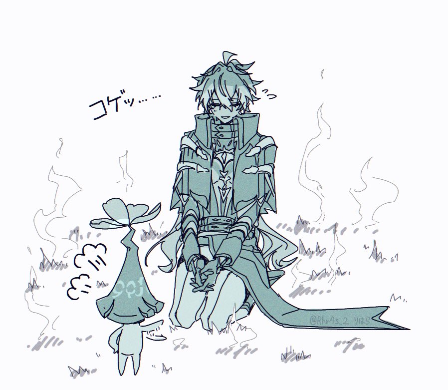 りはら tweet media