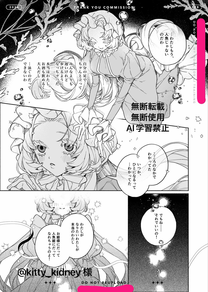 御菓子屋 花畑 tweet media