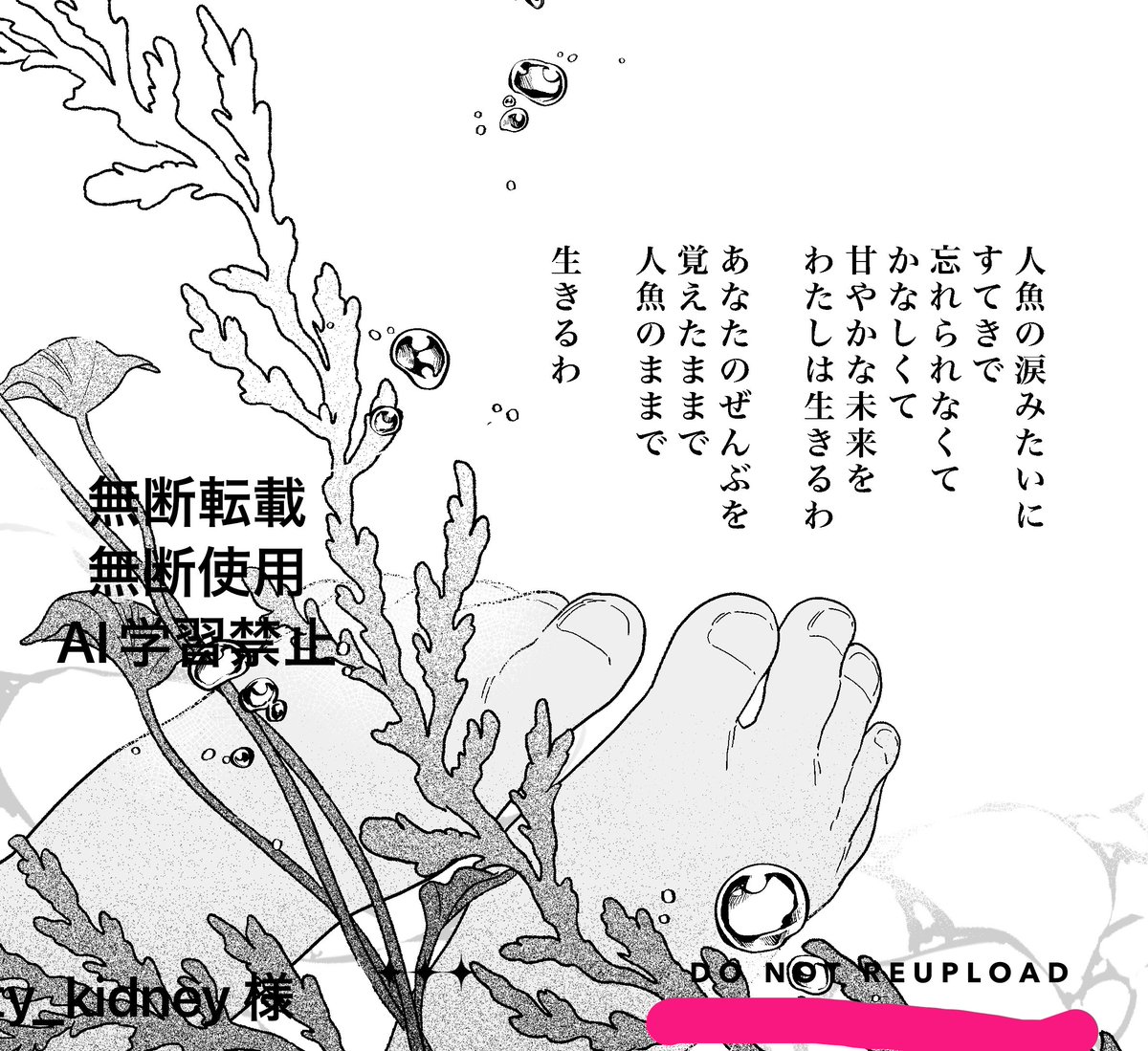 御菓子屋 花畑 tweet media