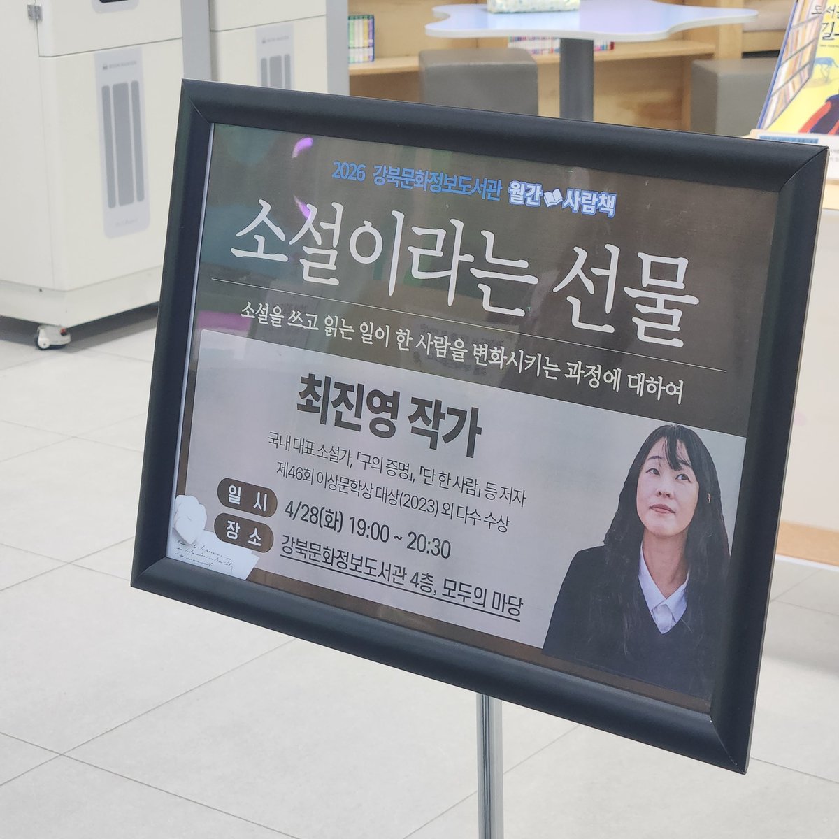 수까 tweet media