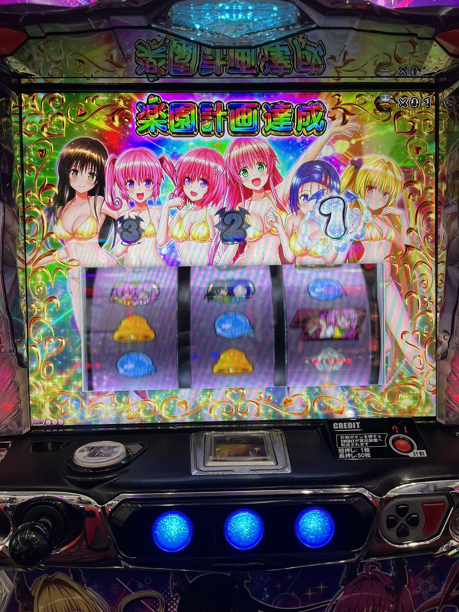 maousukarin's tweet photo. 今日3回も楽園ぶち込んだんやけど笑
※内2回駆け抜け https://t.co/sosspY8GvL