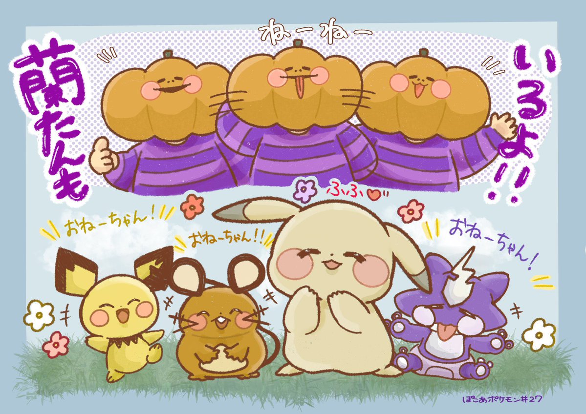 のり🌷 tweet media