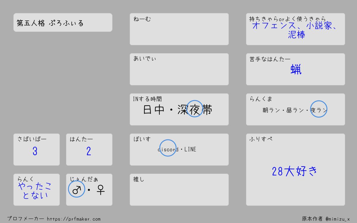 晴 tweet media