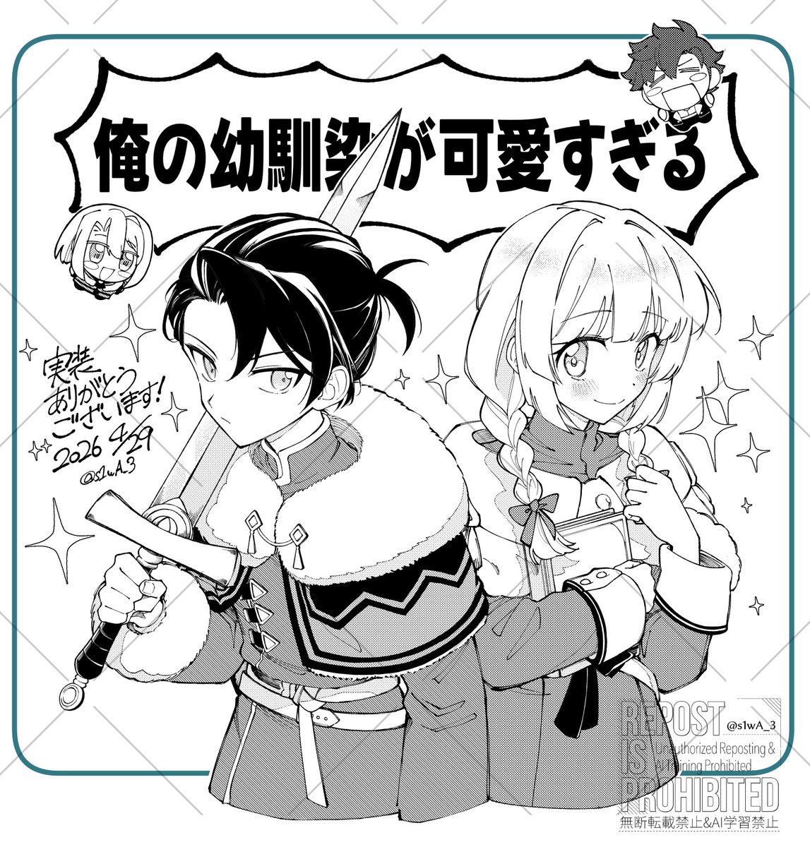 しわ tweet media