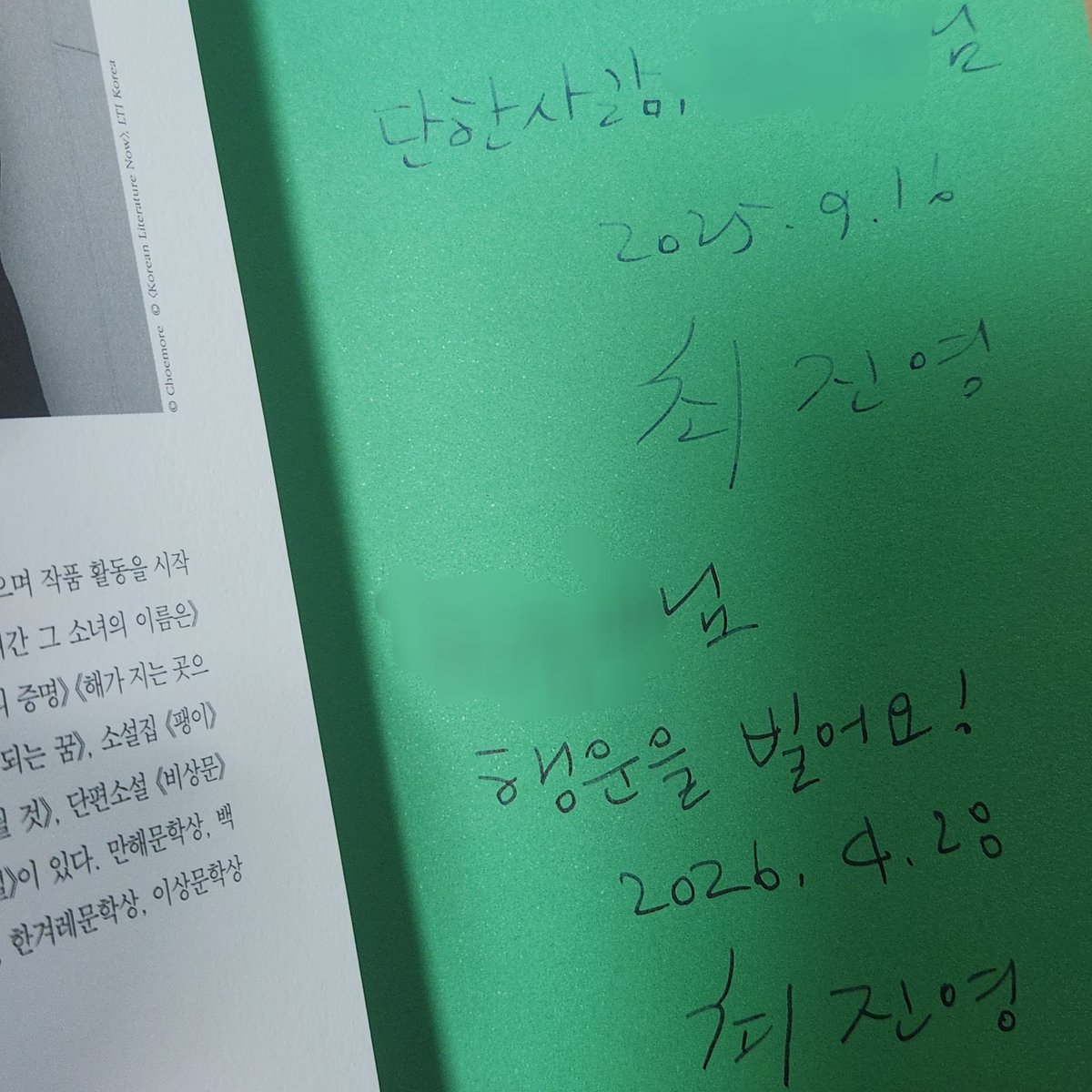 수까 tweet media