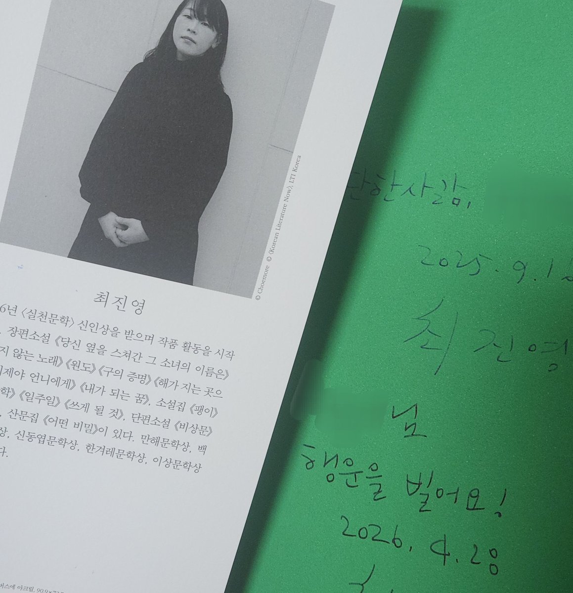 수까 tweet media