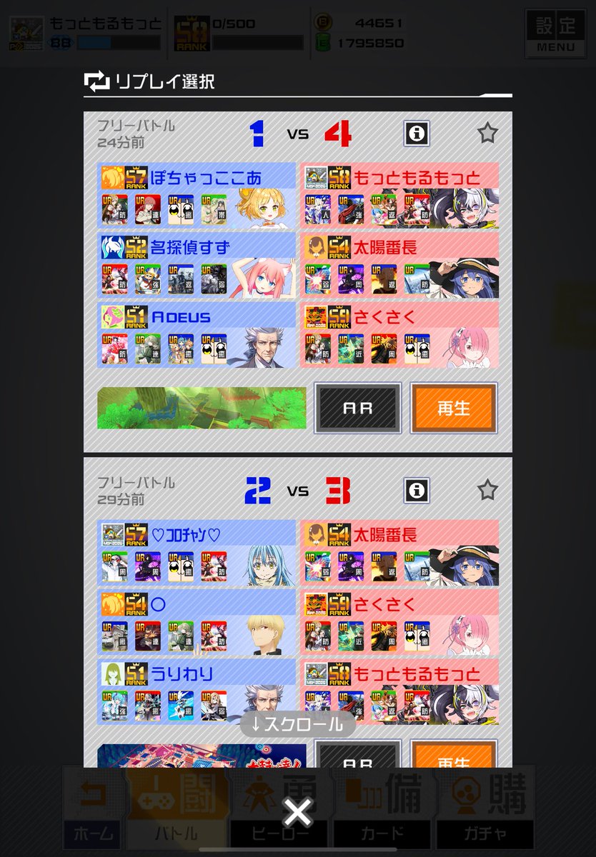 のがてぃん tweet media