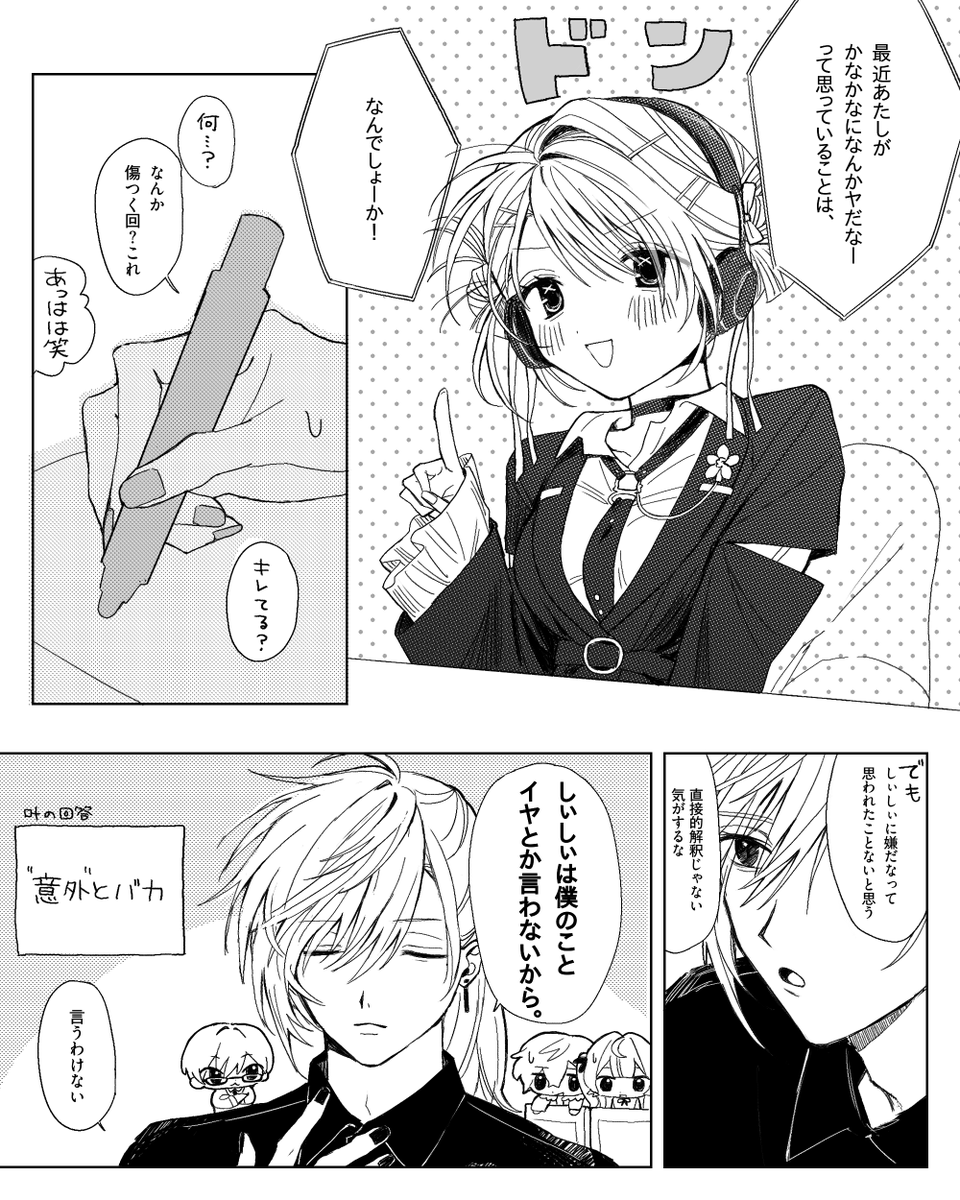 犬くう tweet media