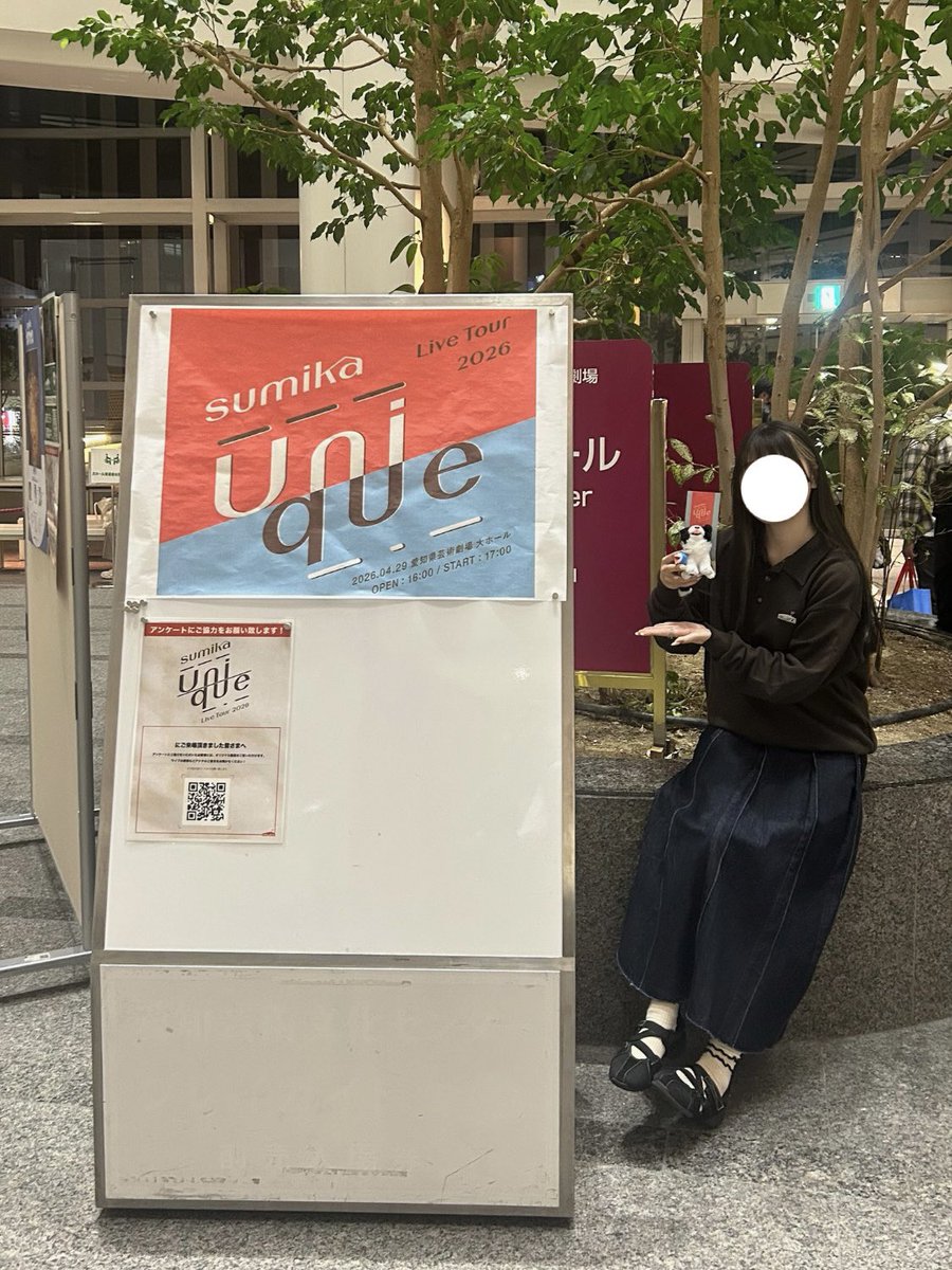 airing331's tweet photo. 2026.04.29

『Unique』 愛知🌼

sumikaと過ごして溢れるたーくさんの感情、
全部持ち続けて居たい！含めて大好きだから！

言葉にできない心の理解者、通じてくれるお友達がいるから私は幸せだよ〜
これからも一緒に頭悩ませて、好きでいられますように！今日もありがとう！ https://t.co/kqnIjpBqD0