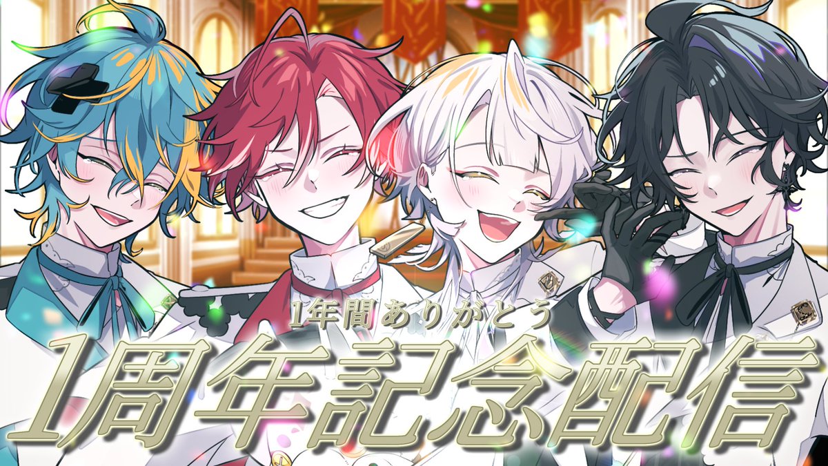めるすぱ【公式】@8月初ワンマン！ tweet media