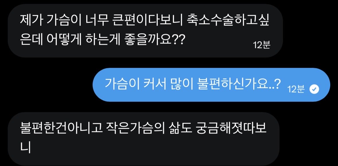 ListenerK1's tweet photo. 웬만하면 하지 마세요. 제발요.
#고민상담 #고해성사 #가슴 #섹트 https://t.co/n6CioPm7p1