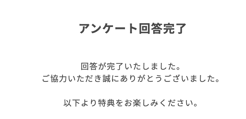 💪うで💪🤍 tweet media