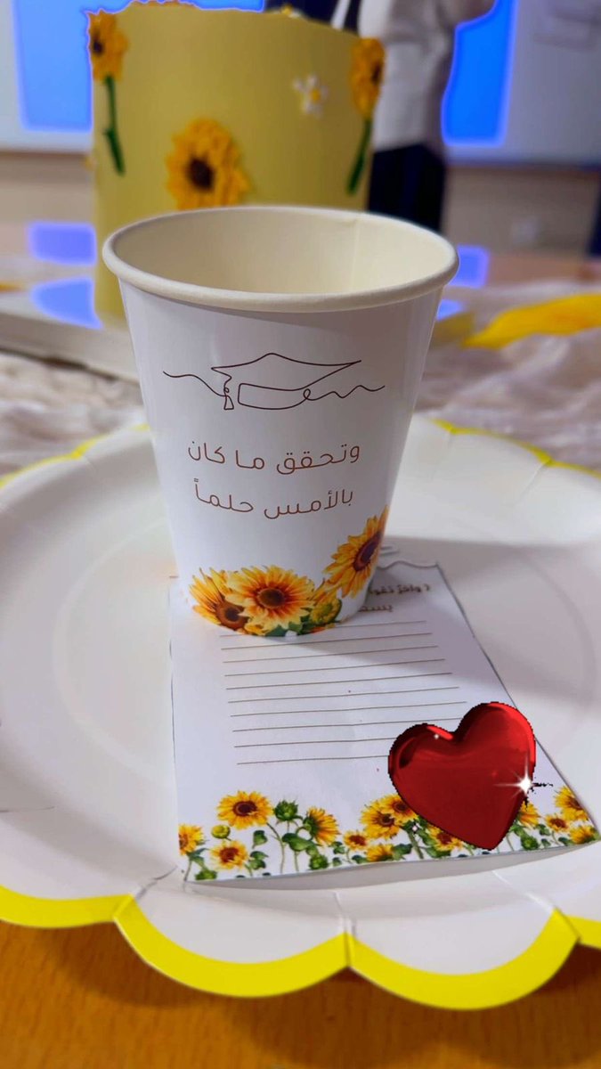 ☀️ 🇸🇦♎️♌️ السولطانة هوياام 🇸🇦☀️ tweet media
