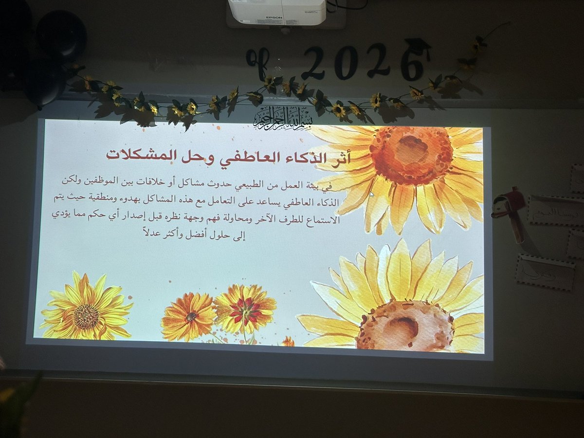 ☀️ 🇸🇦♎️♌️ السولطانة هوياام 🇸🇦☀️ tweet media