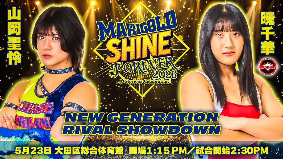 WOJwrestling's tweet image. MARIGOLD NEWS: Marigold have announced two matches for their upcoming Shine Forever 2nd Anniversary Show;

Marigold Twinstar: Darkness Revolution (c) vs. tWin toWers 
Singles Match: Seri Yamaoka vs. Senka Akatsuki

#pw_mg | #MARIGOLD | #joshi | #WRESTLEUNIVERSE | @Marigold_Joshi