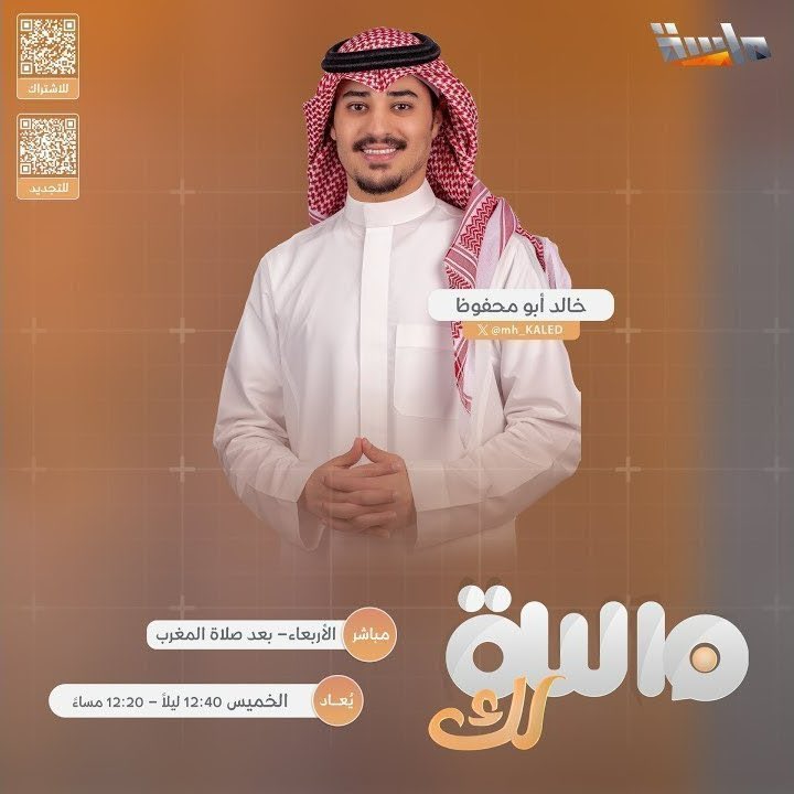 حُسَيّن tweet media