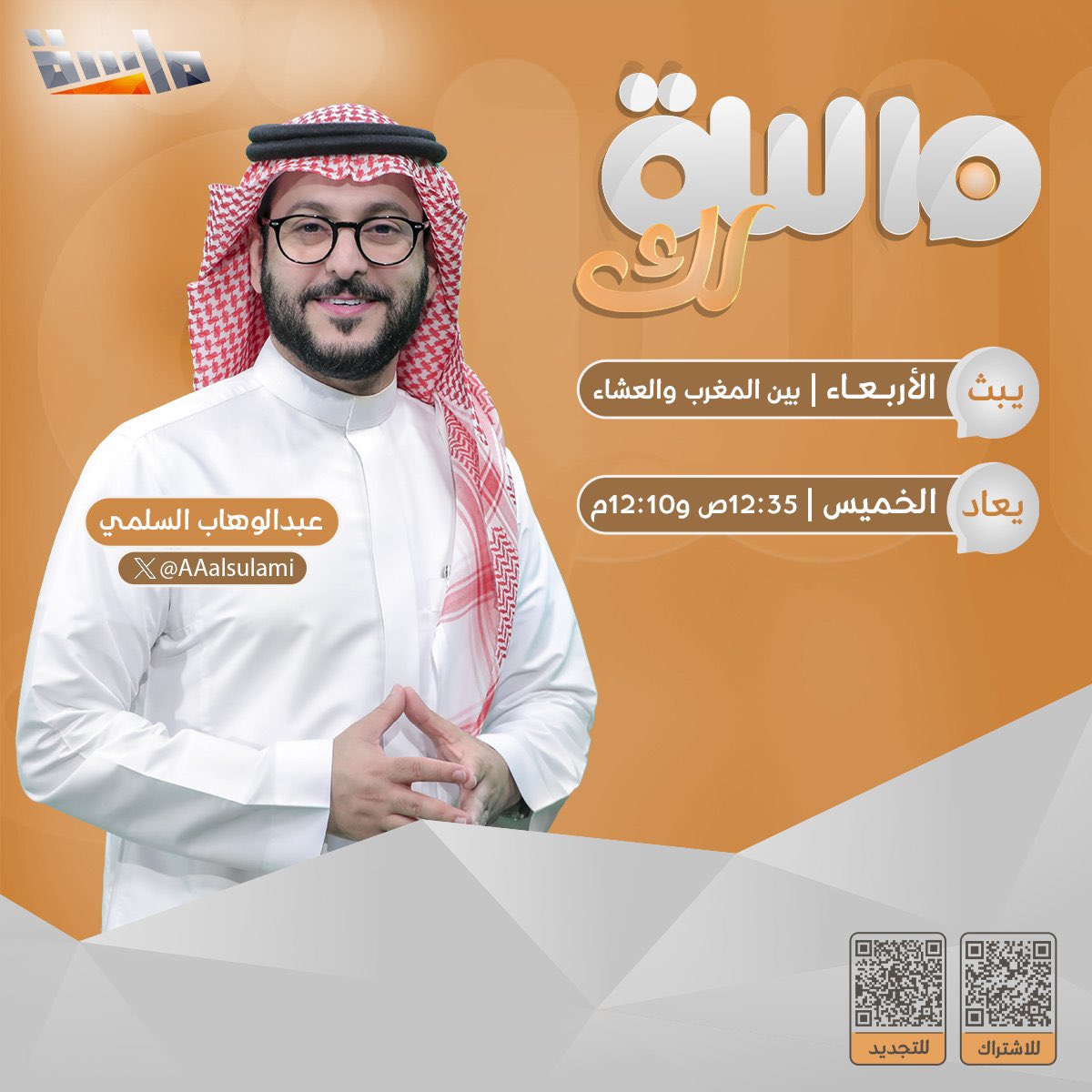 حُسَيّن tweet media