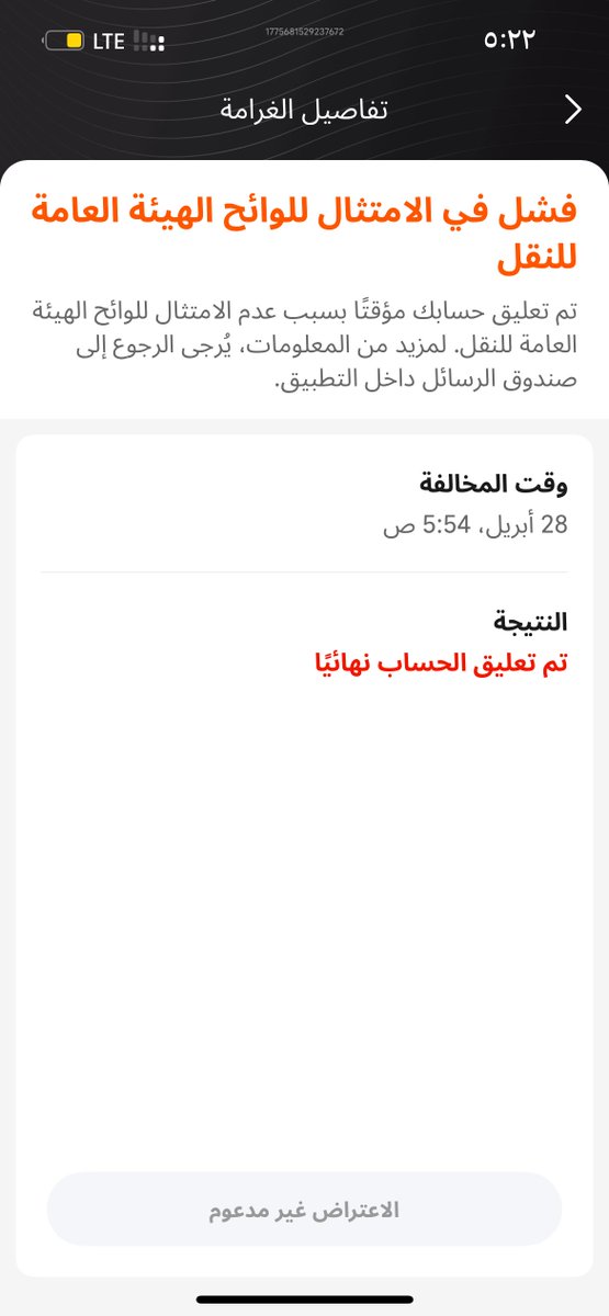 🇸🇦عبدالله🇸🇦 tweet media