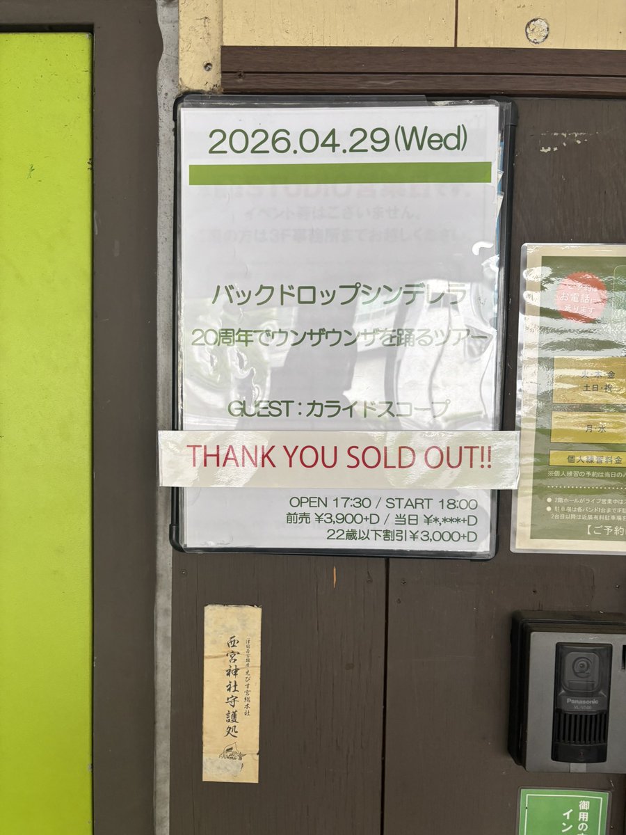 ゆうた tweet media