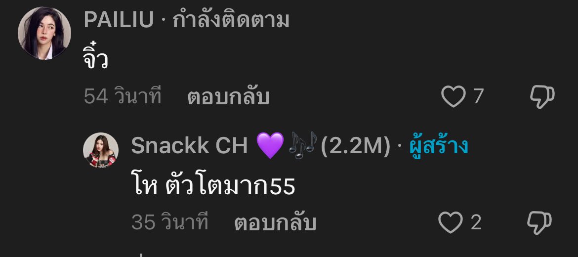 🦖💫__ tweet media
