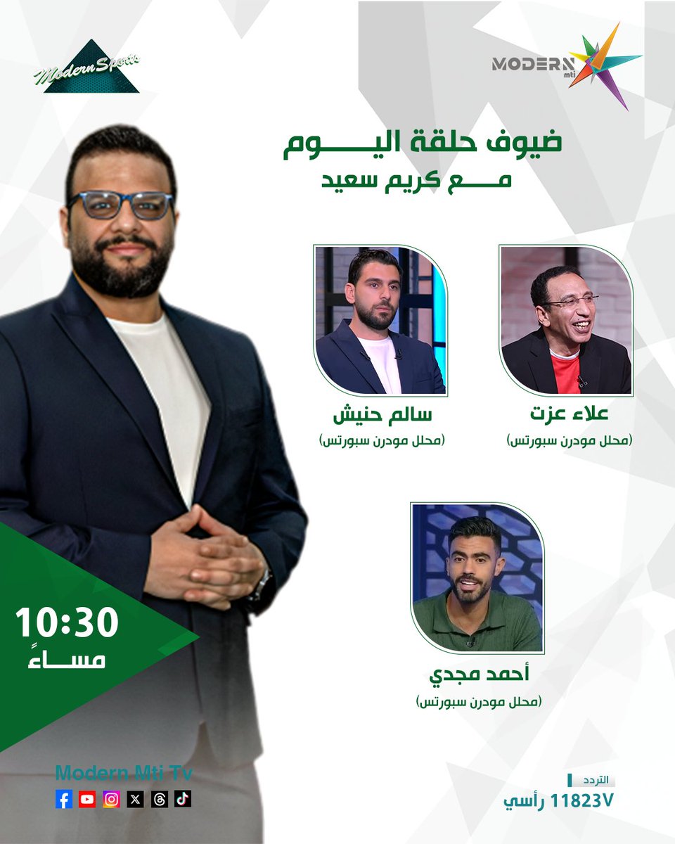 علاء عزت tweet media