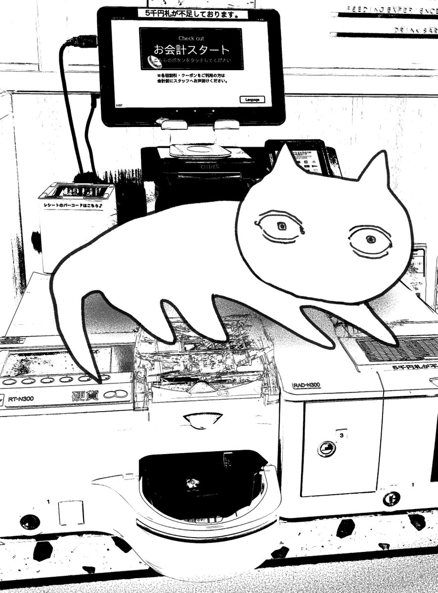 てぐれ tweet media
