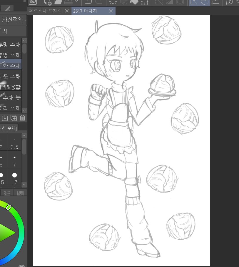 (코미버스/A11)란가 ランガ tweet media