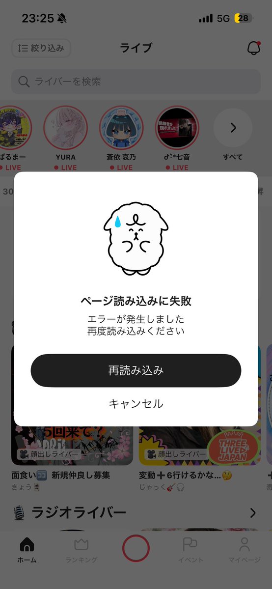 るん tweet media