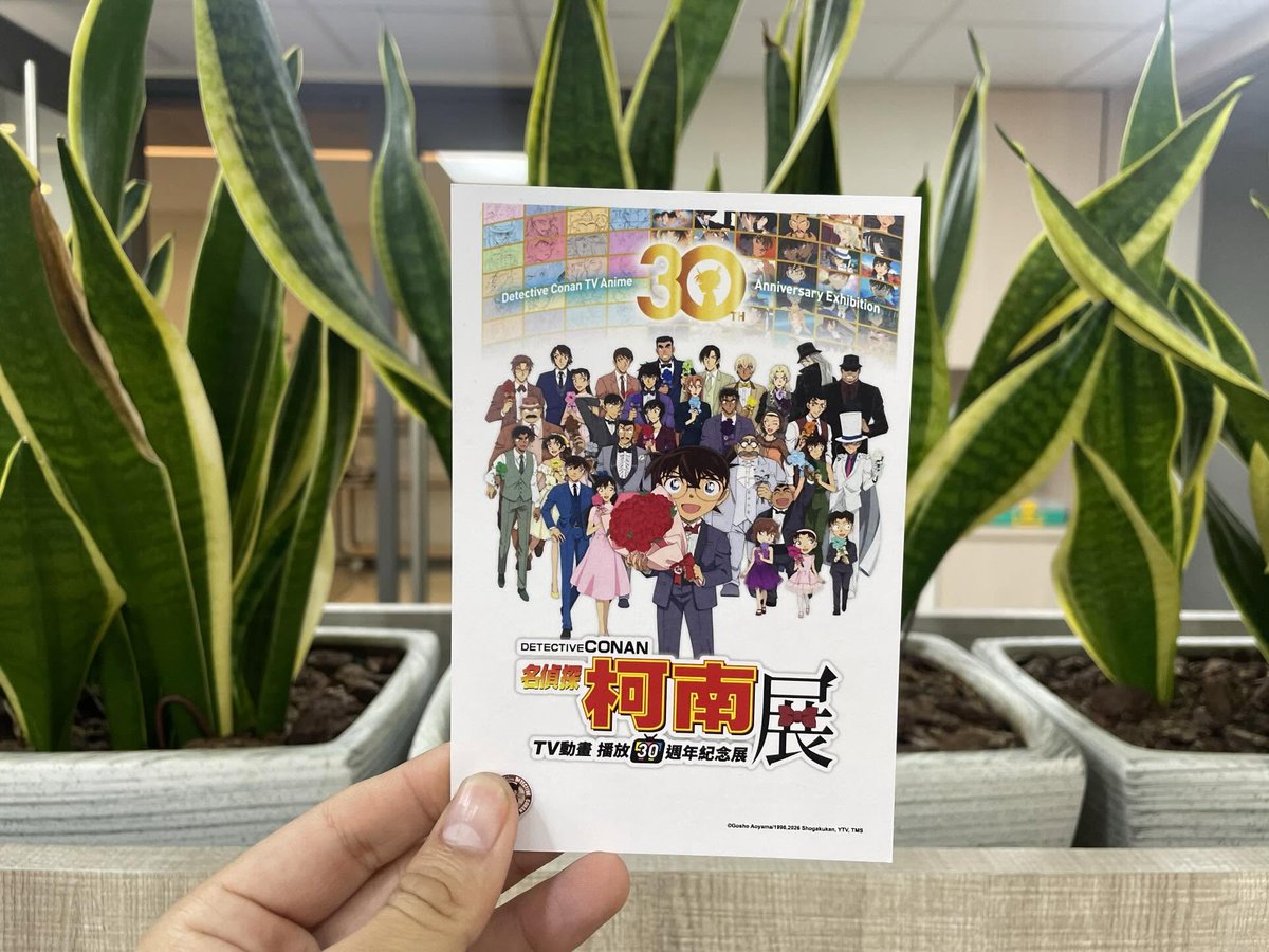Kent_Hong's tweet photo. 📢【速報】TVアニメ #名探偵コナン 展 台北会場の開催が決定しました！
放送30周年を記念した特別な展覧会。 台北でコナンたちの軌跡を体感しましょう！
🎁 注目ポイント： ibon限定のコレクターカード付きチケット販売中。 思い出を形に残せる素敵な特典です。
📍 台北新光三越A11 6F 🗓️ 5/9～6/21 https://t.co/edQLvqDoKq