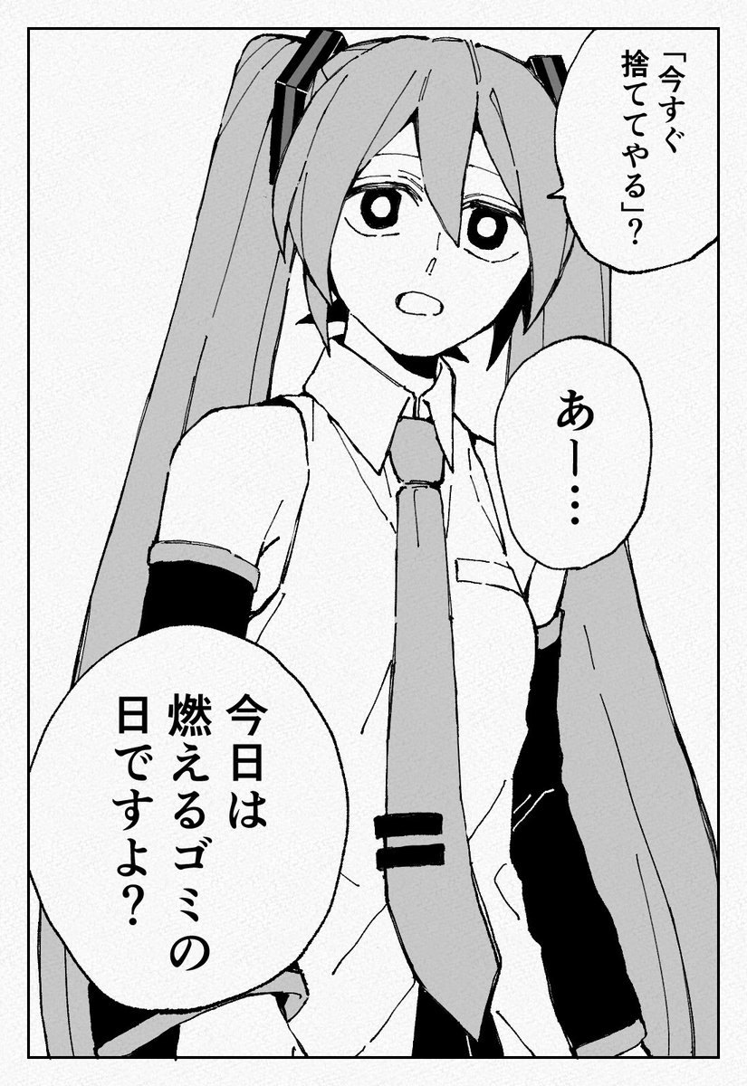 でじろう tweet media