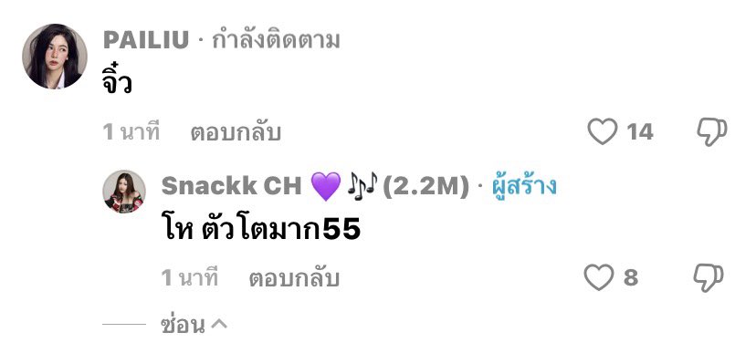 ม๋ามอม tweet media