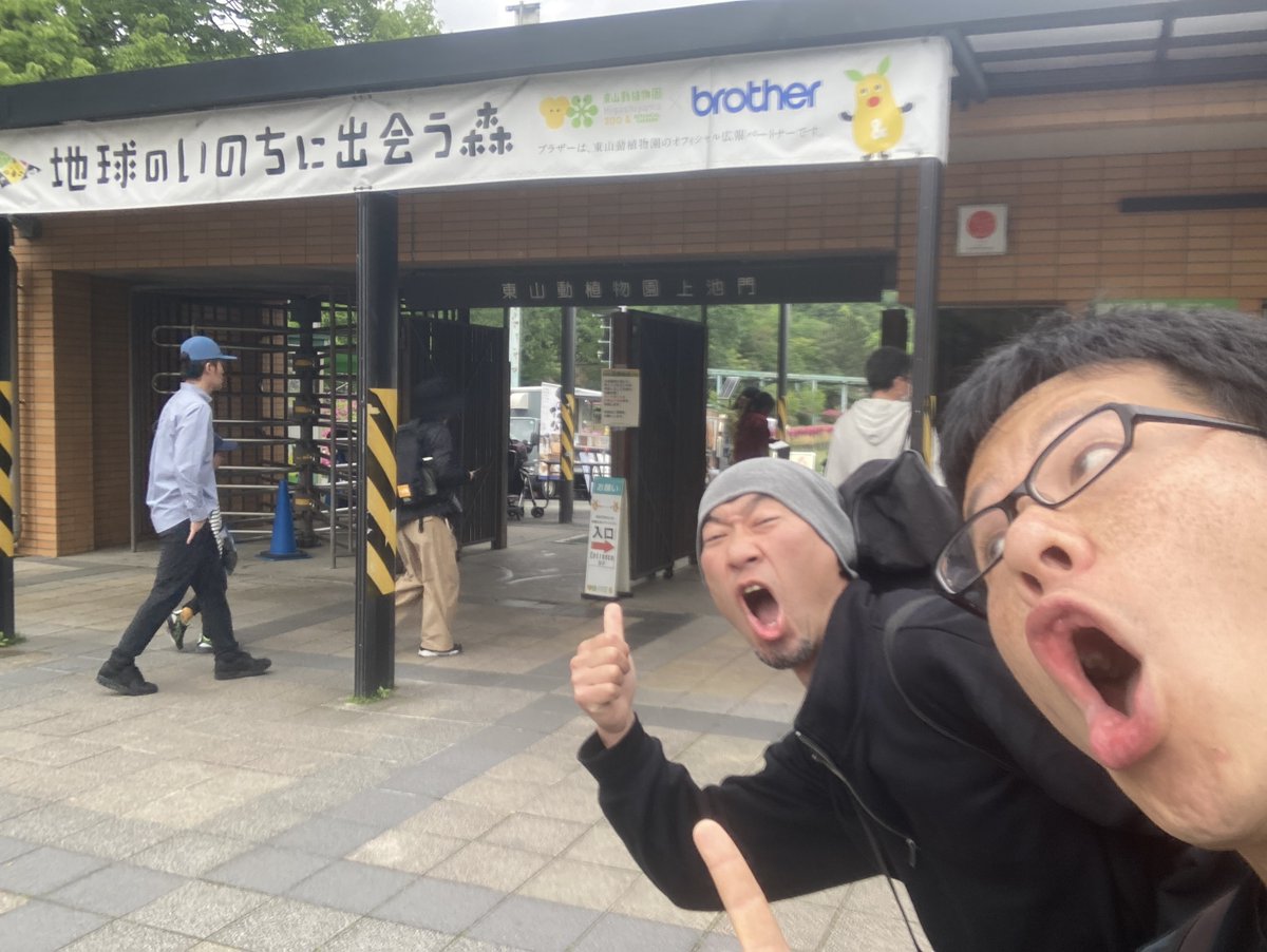 SDWTOYAMA's tweet photo. 週末は名古屋の東山動植物園に行ってきましたー！
5月まで開催中の春まつりに2日間出演させていただきました！
気温も雰囲気も暖かったです！！ https://t.co/ZNQQ15xMcA