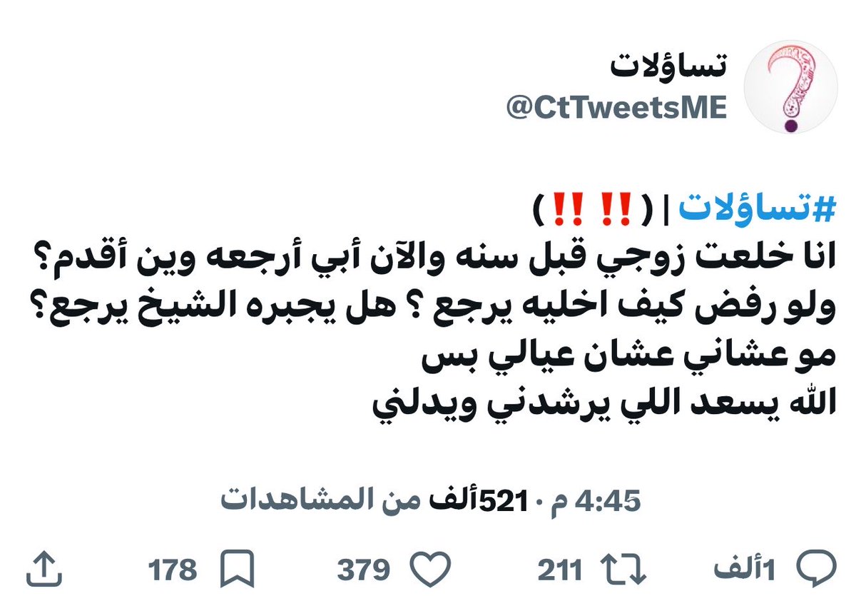 L tweet media