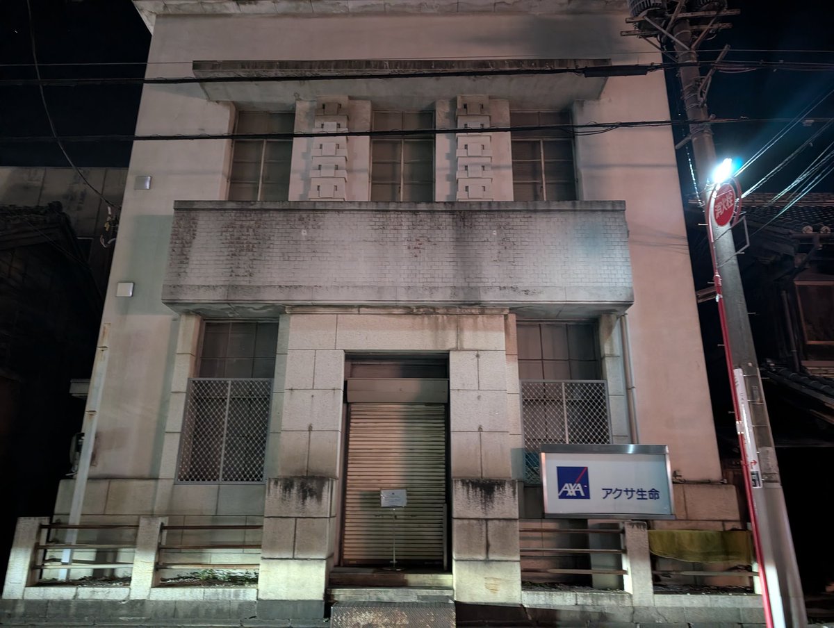 spa_saloon's tweet photo. 外資企業が入居する銀行建築の良さ https://t.co/83MvWLPAAt
