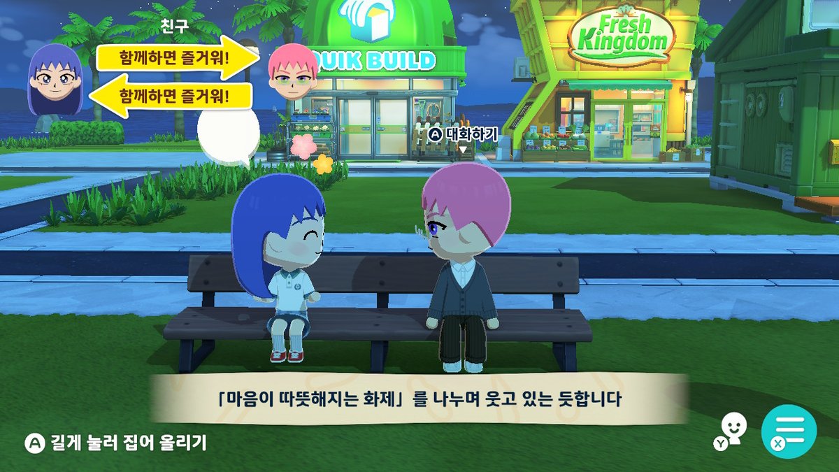 VL222_'s tweet photo. 테루하시 발견하고 슬그머니 앉는 사이키와
파자마파티하는 넨도와카이도 사이가참좋으네요
오늘은여기서끝!!!!!! https://t.co/7zE6ovo7w3